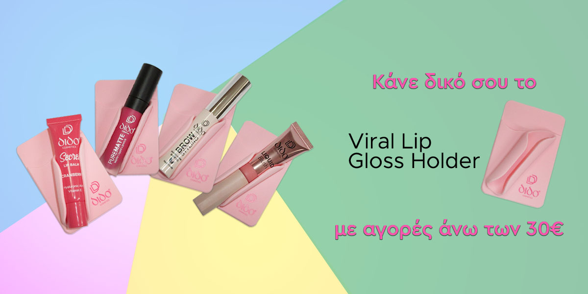 Lip Gloss Holder banner
