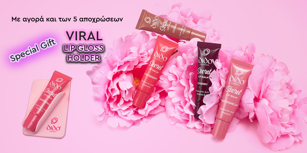 Lip Balm Special Gift Banner