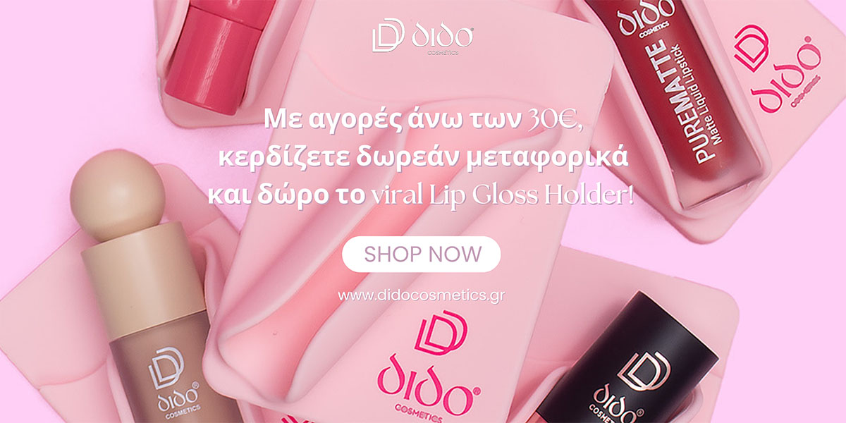 Dido Cosmetics - Special Offer